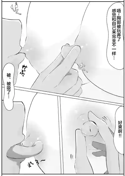 第21頁圖