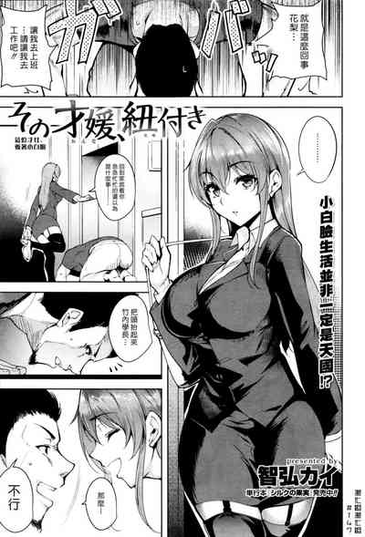 第1頁圖