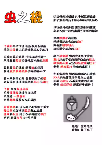 第29页图