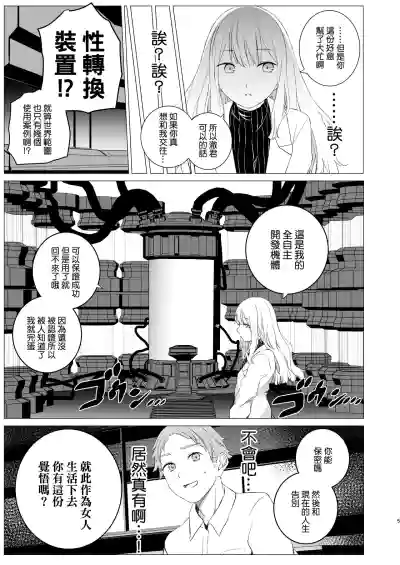 第5页图