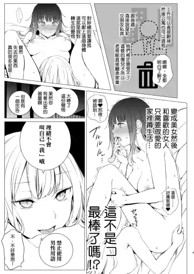 第9页图