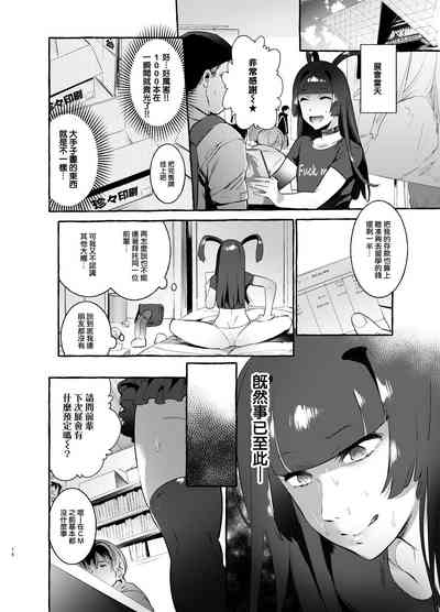 第17页图
