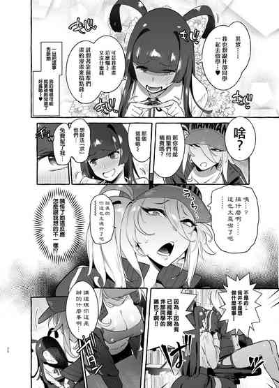 第21页图