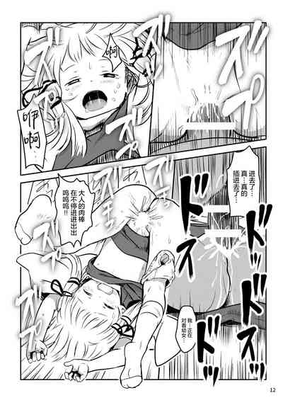 第13页图