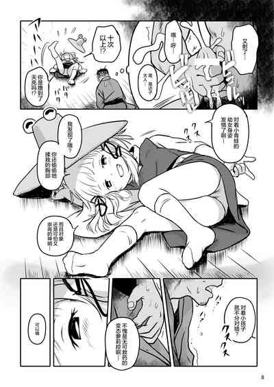 第9页图