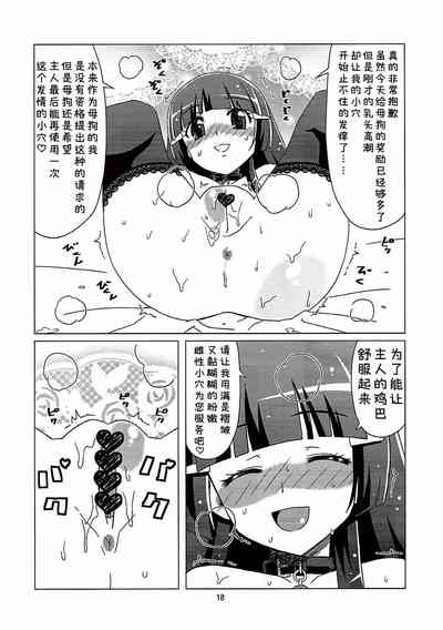 第17頁圖