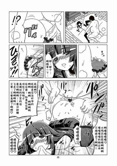 第21頁圖