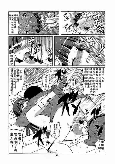 第9頁圖