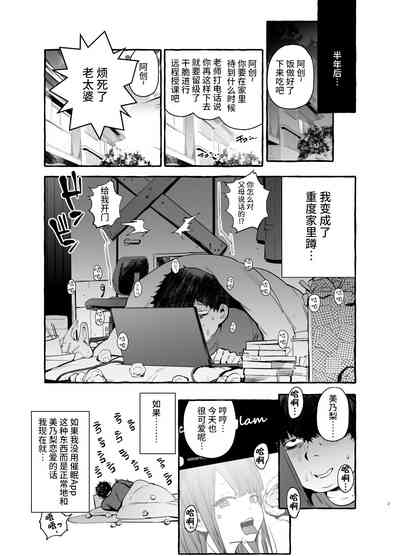 第5页图