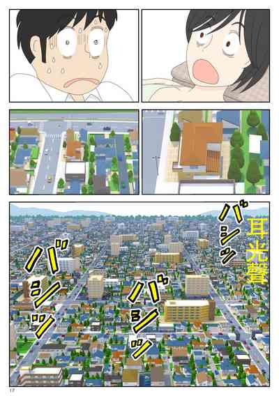 第17頁圖