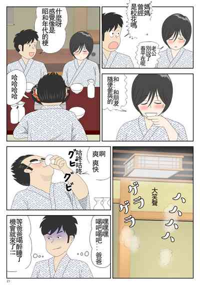第21頁圖