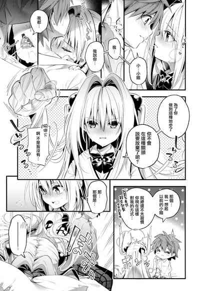 第13页图