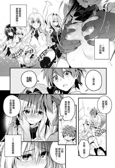 第17页图