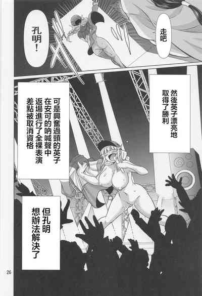 第25页图