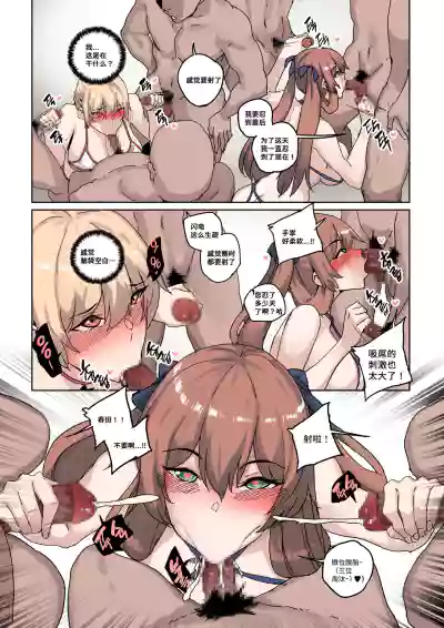 第13頁圖