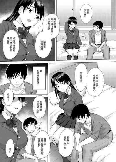 第5页图