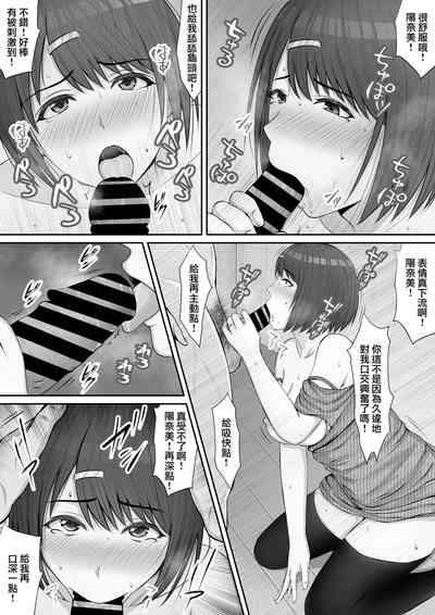 第37页图