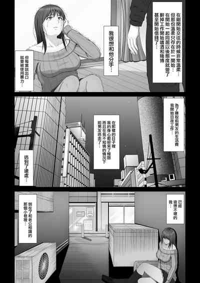 第5页图