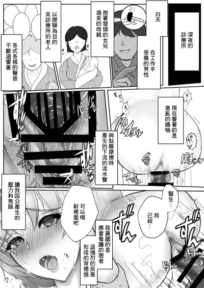 第5页图