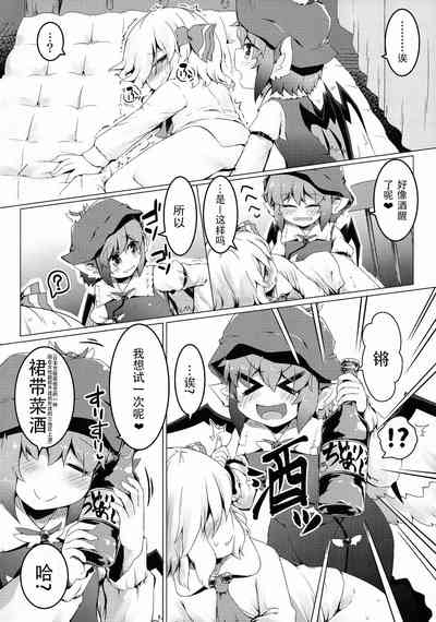 第13頁圖