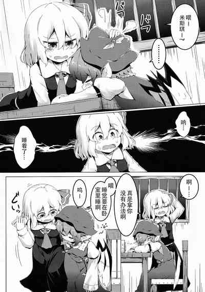 第5頁圖