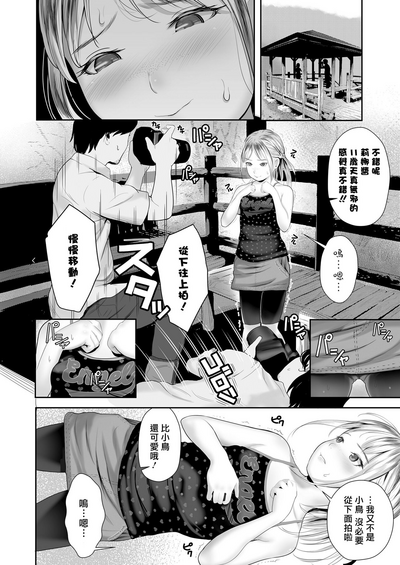 第5頁圖