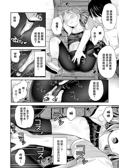 第9頁圖