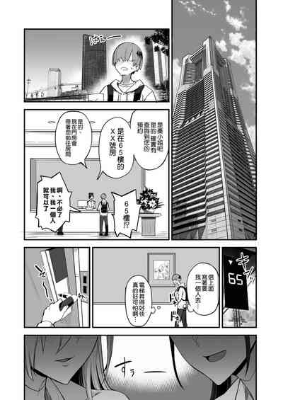 第5页图