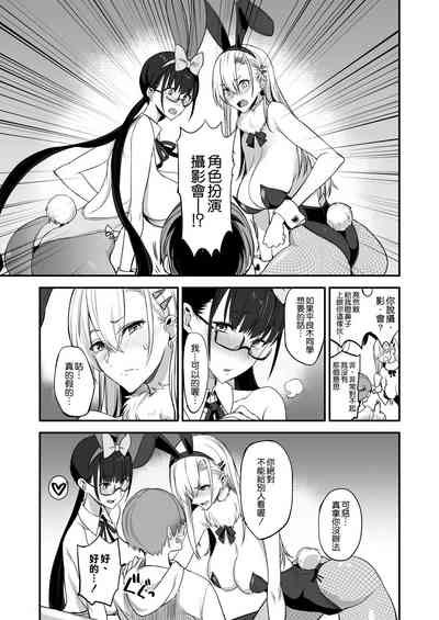 第9页图