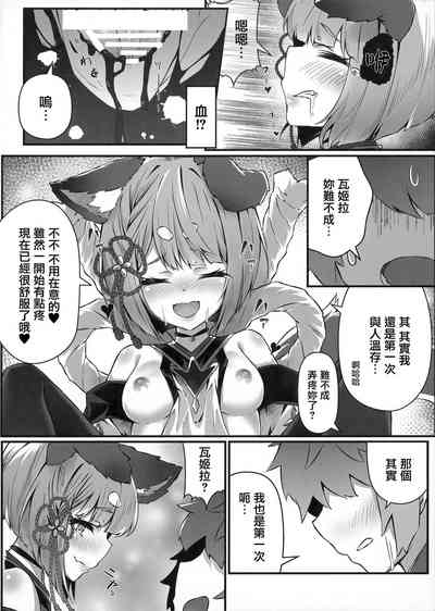 第25頁圖