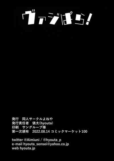 第33頁圖