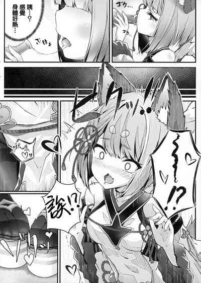 第5頁圖