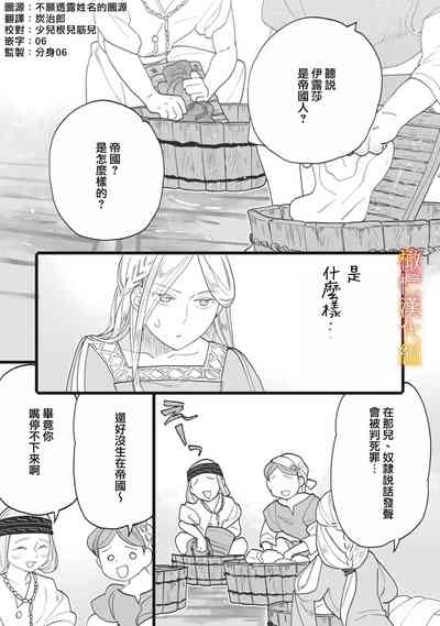 第73页图