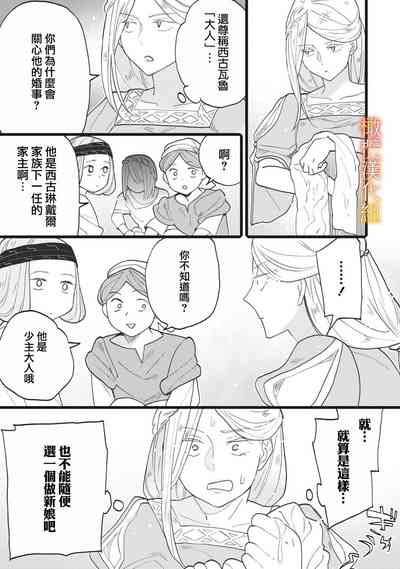 第77页图