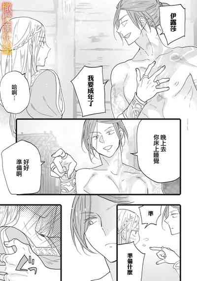 第93页图