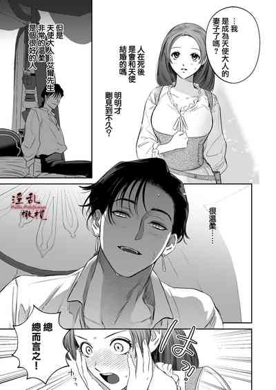 第29頁圖