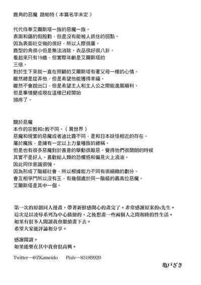 第77頁圖