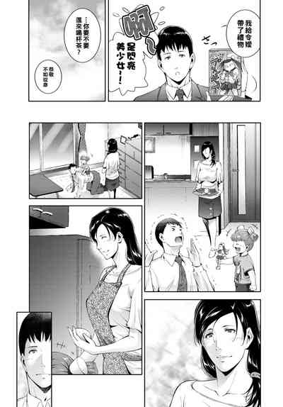 第5頁圖