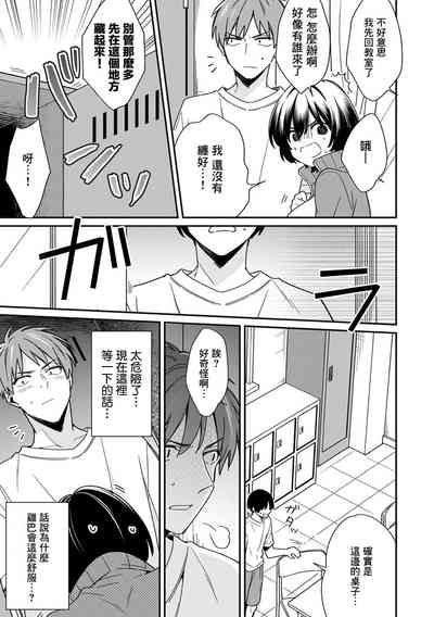 第13頁圖