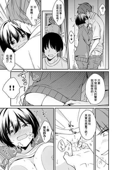 第17頁圖
