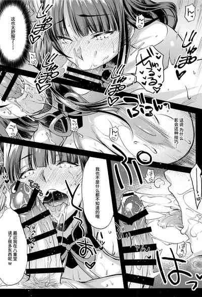 第17页图