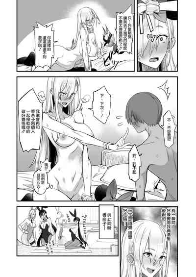 第37页图