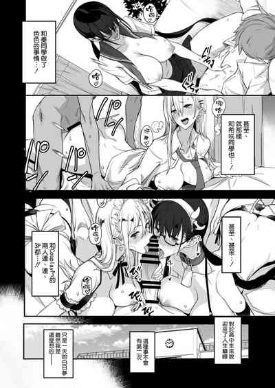 第5页图