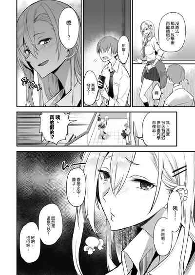 第9页图