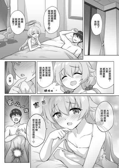 第1页图