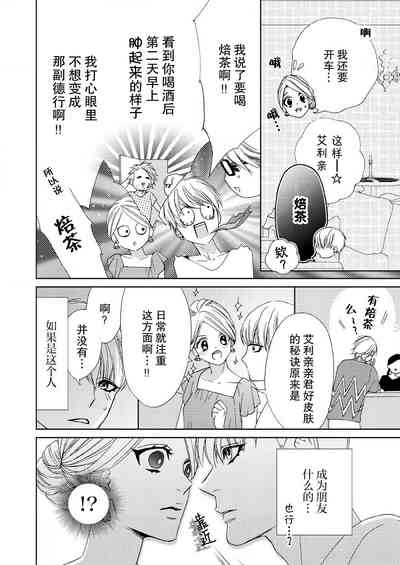 第53页图
