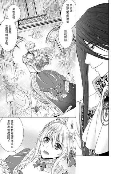 第265頁圖