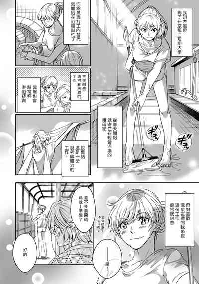 第5页图