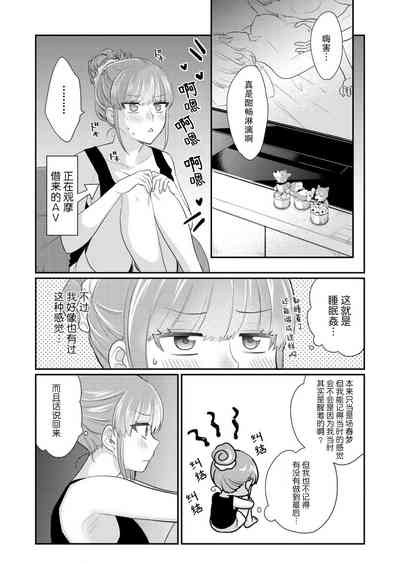 第29頁圖