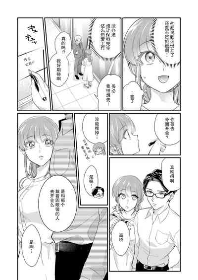 第77頁圖